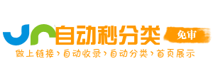 龙亭区今日热搜榜